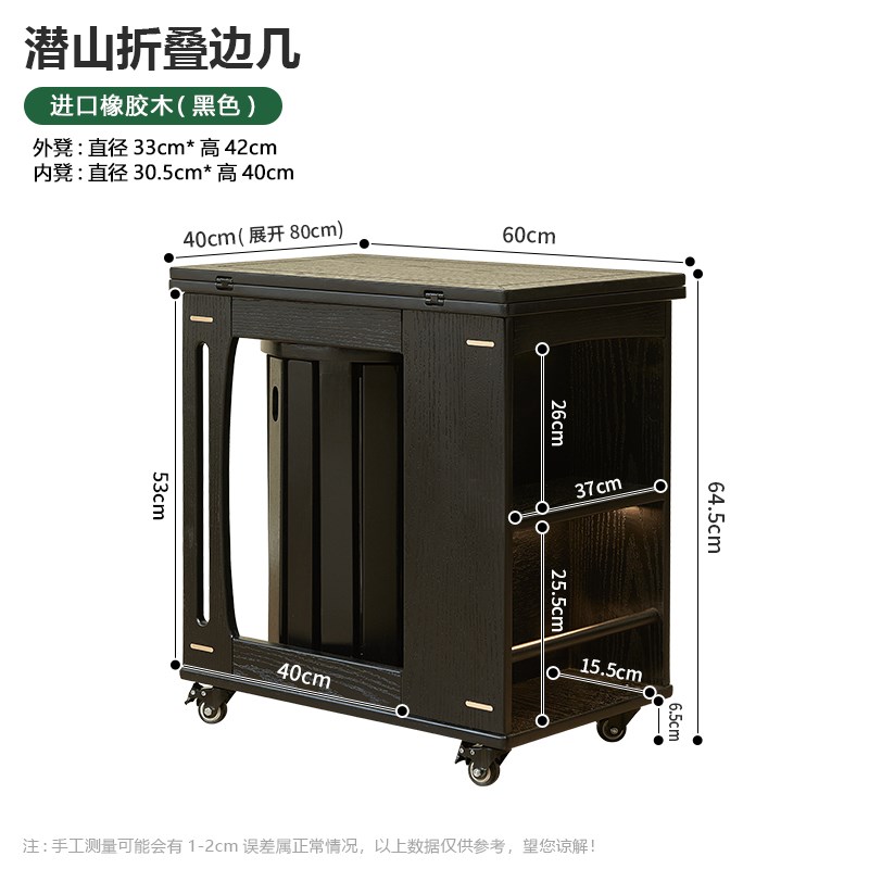 实木边几可移动茶几家用多功能沙发边几柜客厅茶桌折叠餐桌小推车