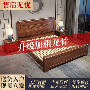 金丝胡桃木实木床现代中式u实木床双人1.8x2米1.5用主卧大床