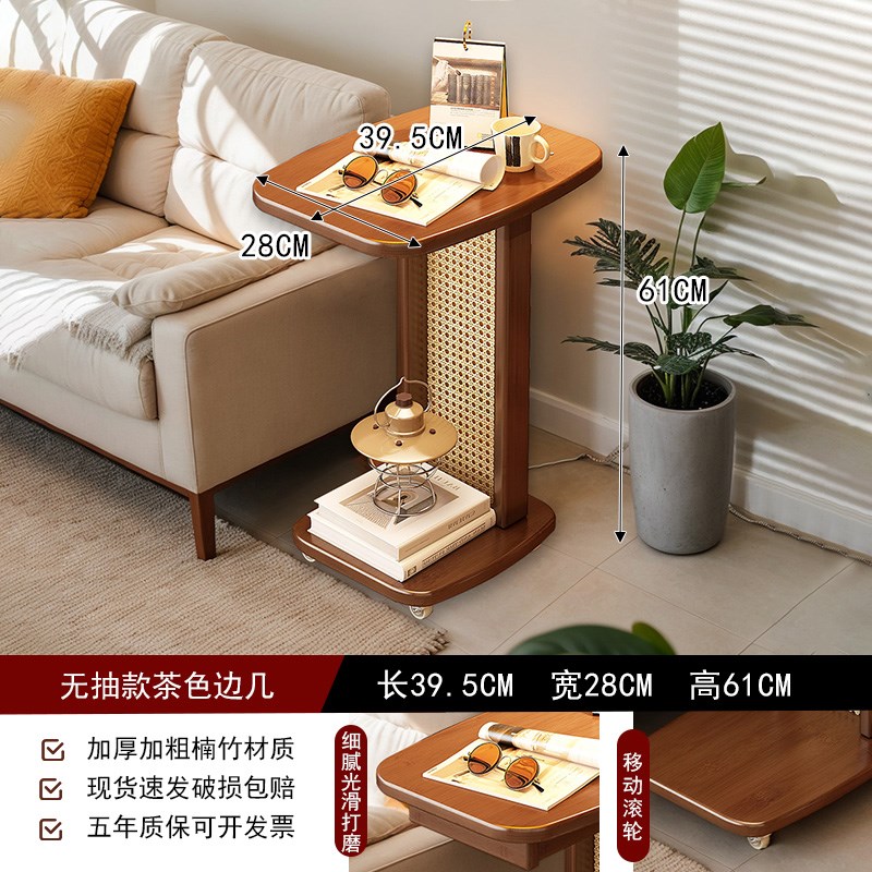 客厅沙发边几可移动迷你小桌子小户型床边桌置物架非实木新款茶几