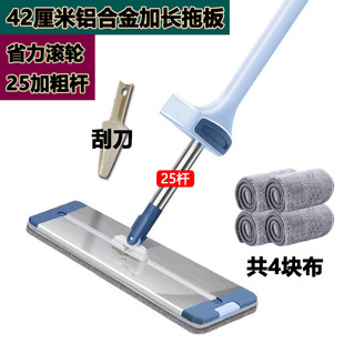 干湿两用地拖神器墩布 加粗拖把家用一拖净免手洗平板拖布懒人新款