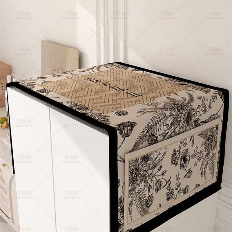 2023新款冰箱防尘盖布轻奢双开门洗衣机床头柜顶部可收纳散热型