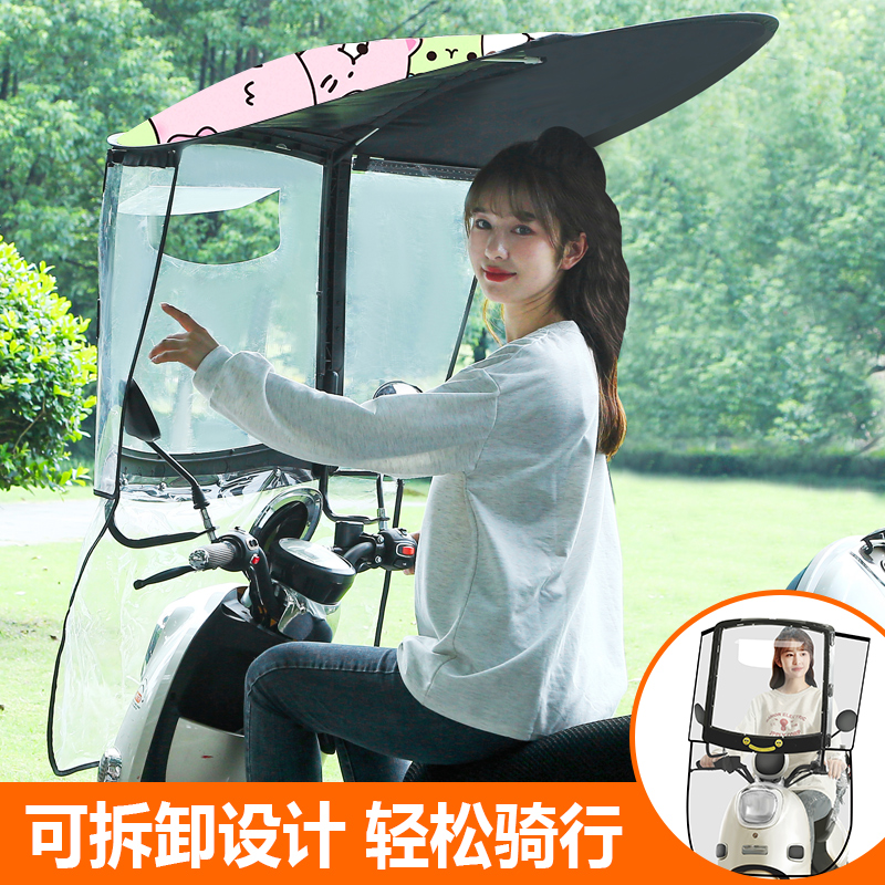电动电瓶车雨棚篷蓬防雨可折叠拆卸摩托车遮阳伞新款2021安全雨伞