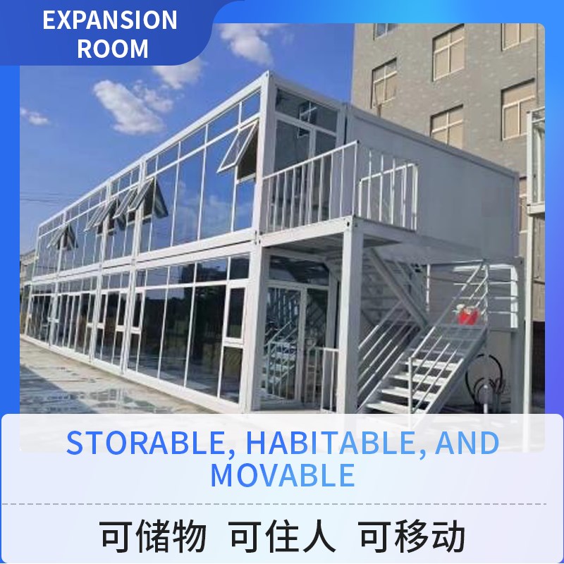 集装箱移动房集成房屋活动房户外定制框架阳光房办公室茶室娱乐室