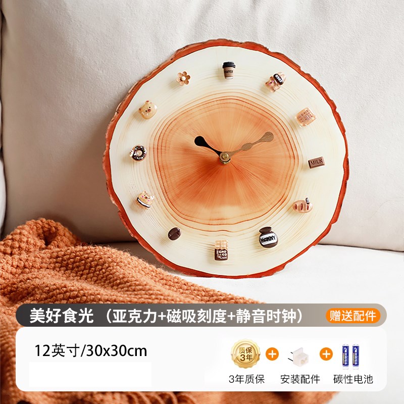 网红挂钟客厅diy磁吸时钟2025新款免打孔立体钟表可爱创意钟表画