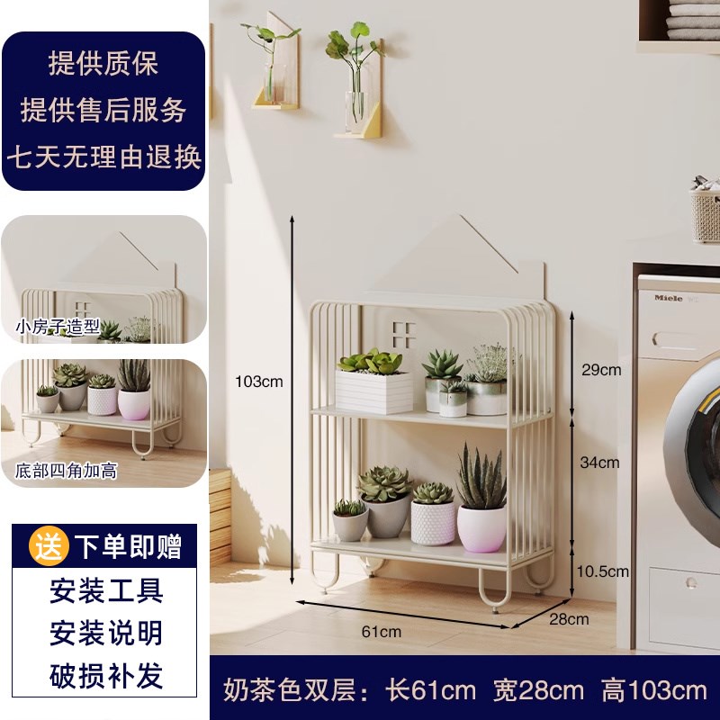 多层植物摆放架子阳台客厅大容量置物架奶油风简约落地式铁艺花架