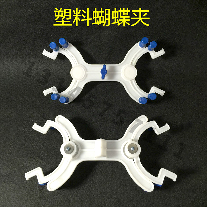 玻璃滴定管酸式碱式聚四氟活塞通用白色棕色10 25 50 100ml实验室