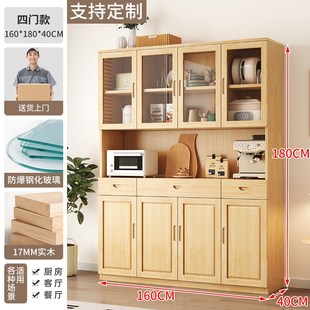 全实木餐边柜落地靠墙储物柜客厅茶水柜厨房置物柜家用简约收纳柜