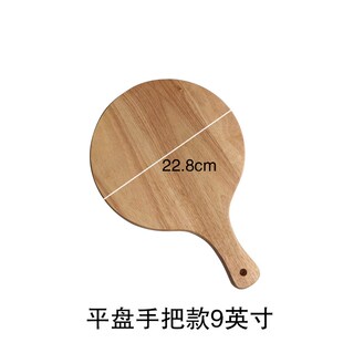 芝士出餐盘 橡木9 13寸披萨托盘木圆形切比萨饼底托堂食意式