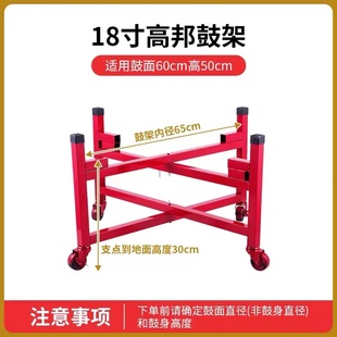 威风锣鼓堂鼓扁鼓红鼓牛皮鼓鼓架金属鼓架子可折叠推动万向轮