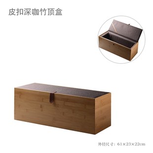 皮扣深咖麻頂竹盒61cm加長桌面收納雕塑花瓶玉器陶瓷軟包包裝 空盒