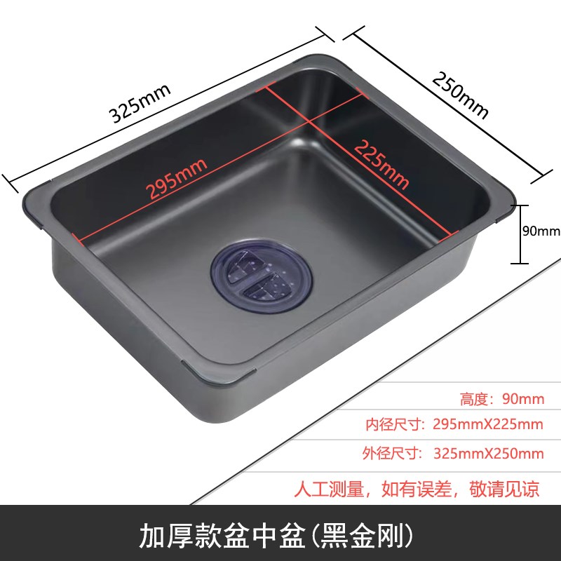 厨房加厚不锈钢水槽304沥水篮可移动盆中盆洗菜盆置物架晾碗双槽