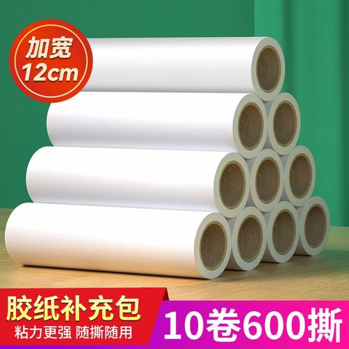粘毛卷纸粘毛器滚筒替换芯衣服除毛沾毛神器粘纸滚撕纸滚刷粘尘纸