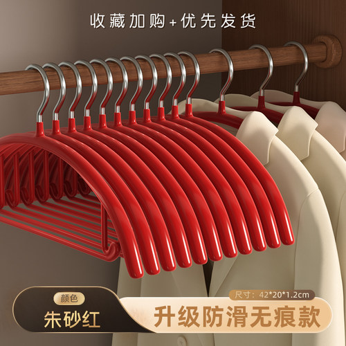 衣架家用挂衣100个防肩角不起鼓包无痕防滑晾晒衣服架子衣柜衣撑