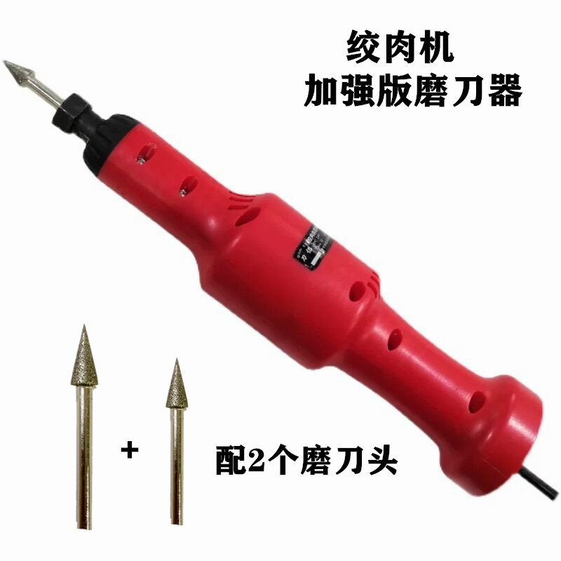 商用绞肉机绞切机电动磨刀t器切丝切片圆刀片打磨工具台式落地通