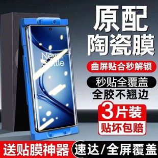 适用华为mate70pro 全屏高清手机膜mate60防指纹抗蓝光mate陶瓷膜50pro曲屏防窥mate40全胶防摔防爆m30保护膜
