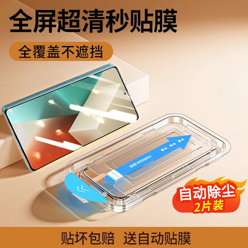 红米note13pro全屏钢化膜note12Turbo防摔防爆redmi手机膜12pro+探索版无白边小米note11防指纹note14保护膜