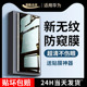 适用华为mate40pro手机膜pura70p60p40防窥p30nova10pro20陶瓷膜mate60钢化水凝膜9art8 7全屏防摔navo11p50e