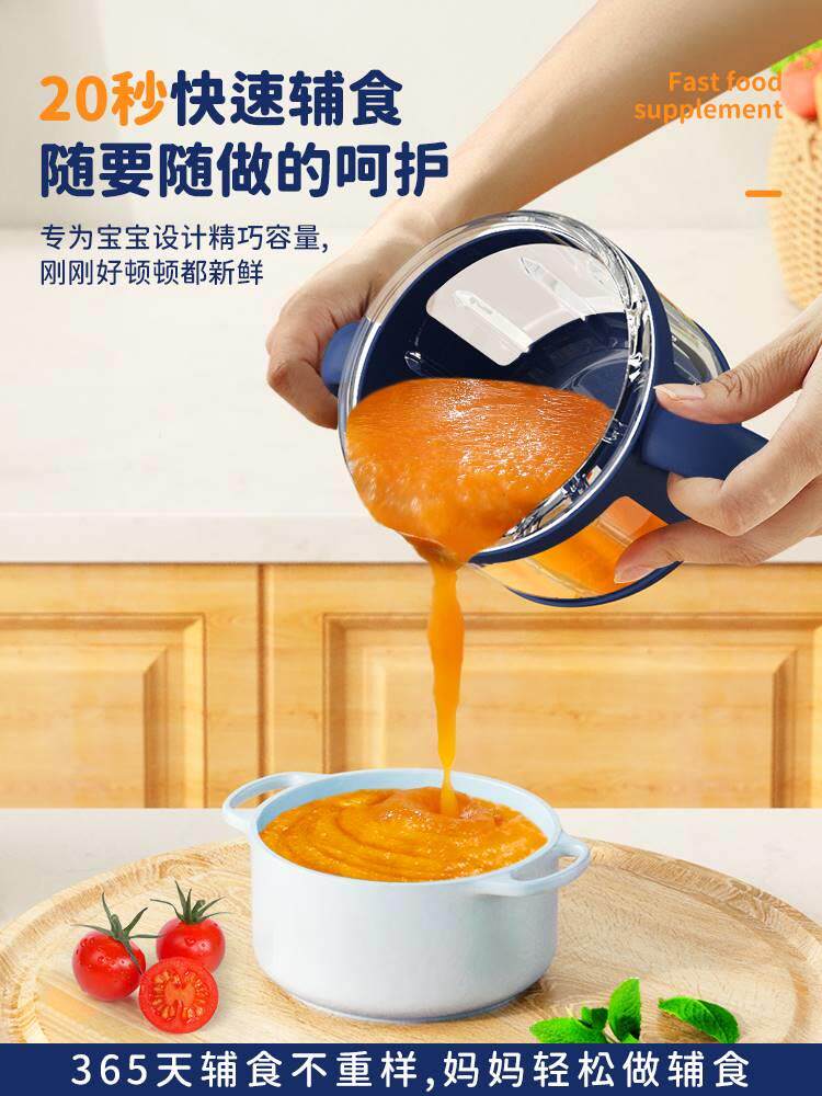 plod泥n浦利顿婴辅食机浦力顿企鹅款子儿母o杯宝宝料理打机普b58c高性价比高么？