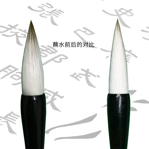 悟心书斋兼毫斗笔虔来狼毫毛笔湖笔楷书进阶田英章田楷欧楷榜书
