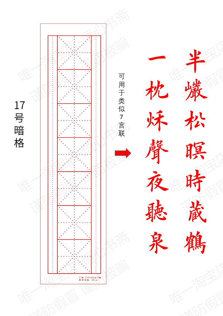 书法作品专用毛毡临摹防水暗格