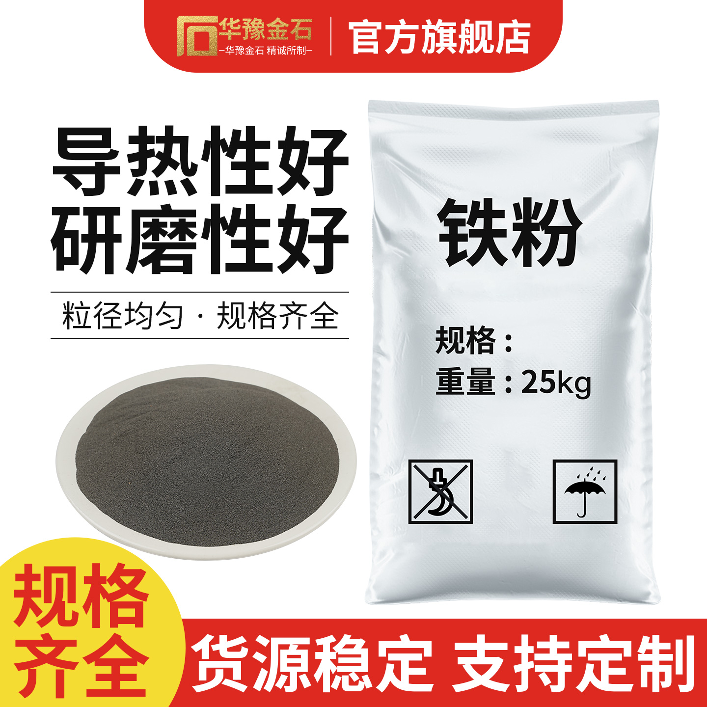 科研高纯微米纳米羰基铁粉磁铁粉