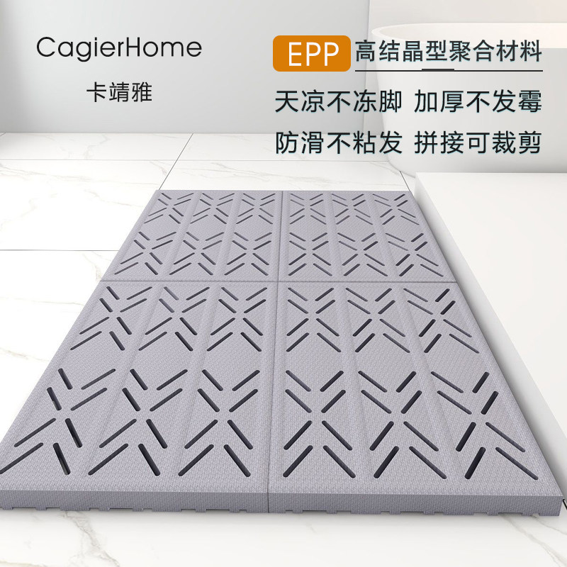 浴室防滑垫加厚拼接洗澡防摔地垫儿童淋浴房卫生间家用镂空脚垫子