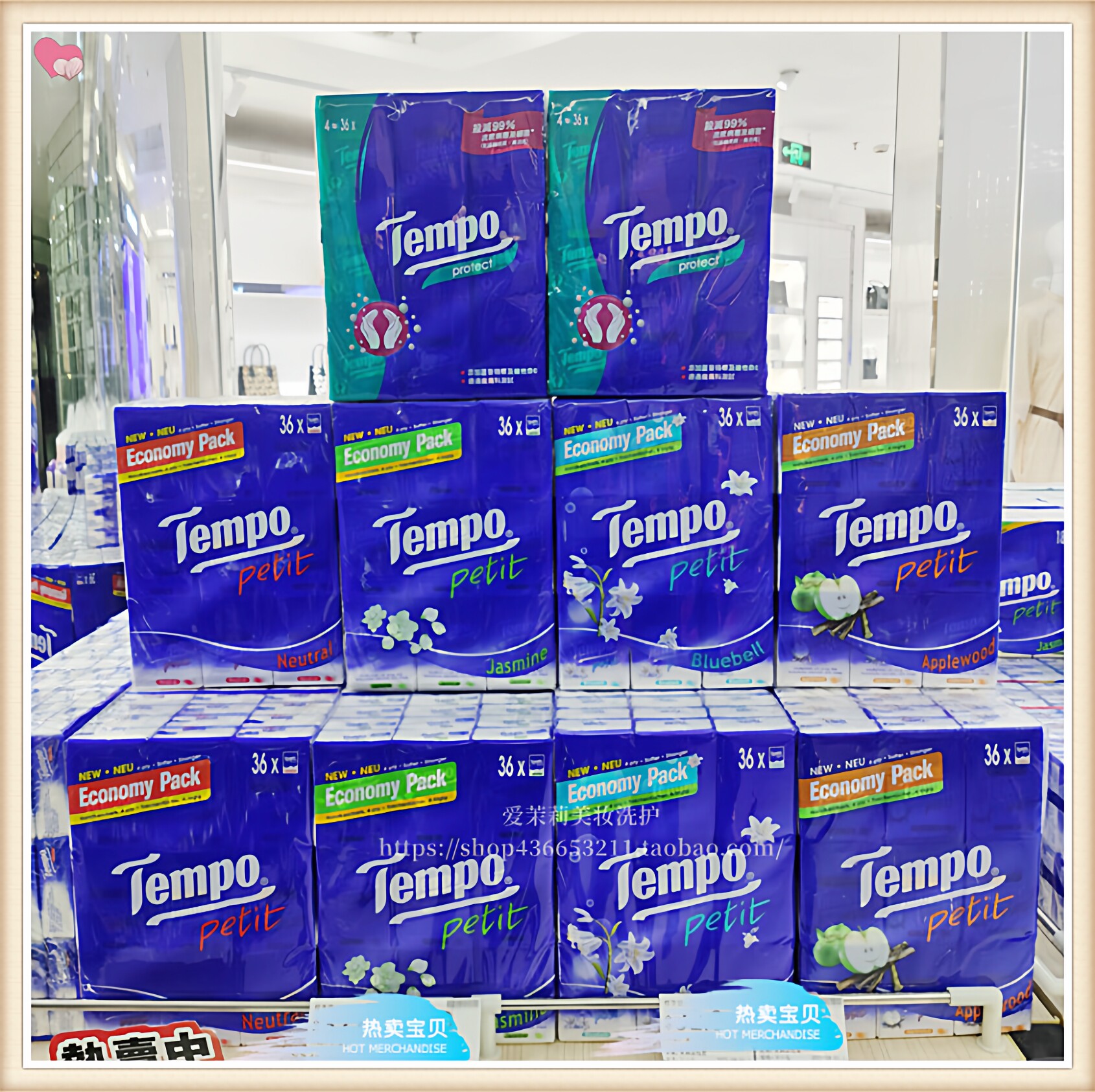 香港tempo得宝手帕纸蓝风铃冰薄荷水梨樱花香味印花Miffy兔干湿用