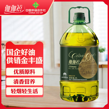 伽伽禧橄榄清香型食用植物调和油5L桶装食用油家用炒菜