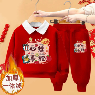 儿童马年2026冬季 男童女童过年两件套 红色加绒拜年服Polo卫衣套装