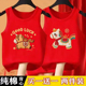 T恤两件装 儿童2026纯棉红色背心男女童冬季 打底衣新年小宝宝无袖