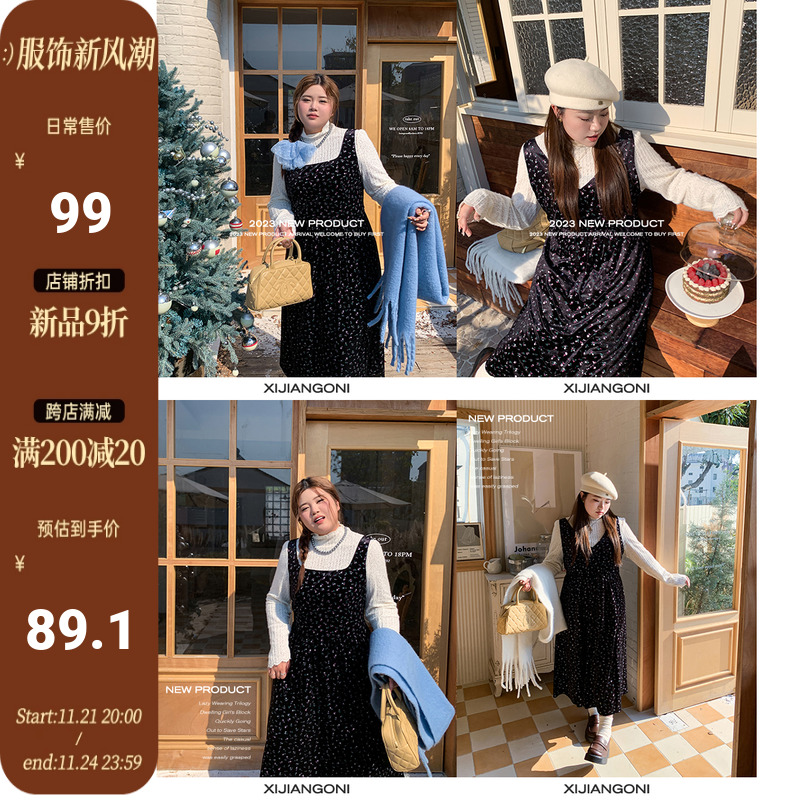 【11.21/20:00PM 9折包邮】希酱欧尼 蕾丝打底丝绒碎花连衣裙套装