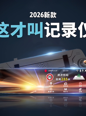 2026年新款汽车USB行车记录仪超高清夜视前后双摄倒车影像360全景