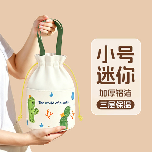 早餐保温袋小号迷你圆形饭盒手提袋子加厚铝箔抽绳束口便当袋饭包