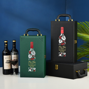 红酒包装 新款 葡萄酒包装 双支装 皮箱定制 礼盒空盒高档礼品盒子新品