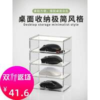 。亚克力游戏鼠标收纳盒多层透明架GPW配套专用游戏鼠标桌面收纳