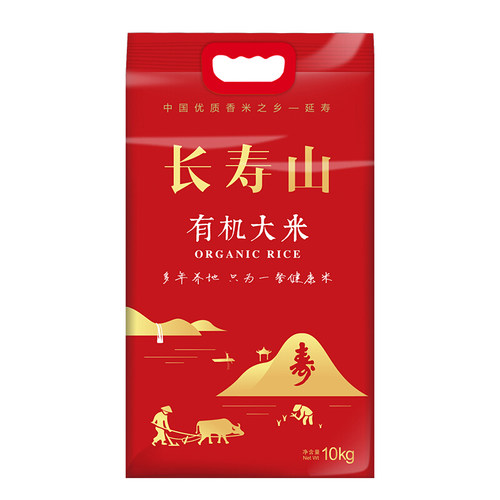 长寿山东北大米新米延寿三人行