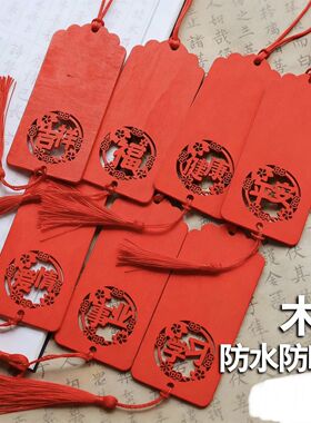 祈愿福挂牌木质防水手写