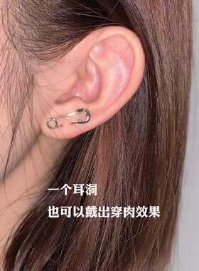 曲别针耳钉韩版复古个性回形针
