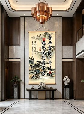 新款喜居宝地千年旺挂画