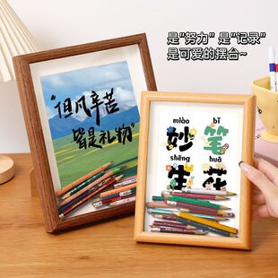 铅笔头收纳相框立体铅笔头纪念收纳学生diy相框礼物摆台创意装饰