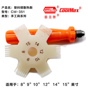 格美翅片梳冷凝器蒸发器翅片梳子表冷器散热器铝翅片调整刷子梳子