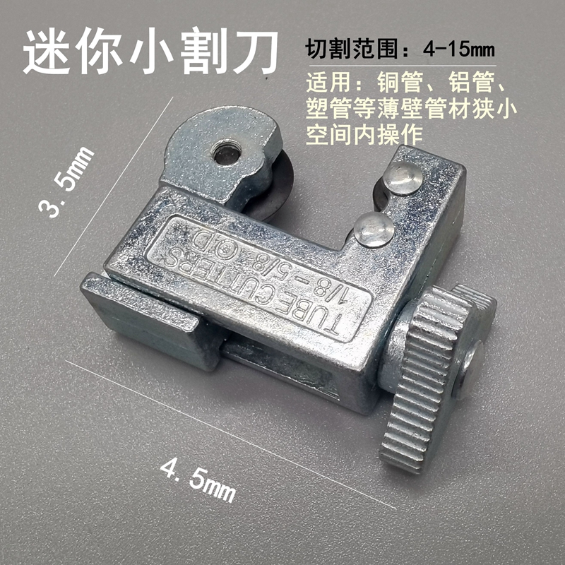 大圣割刀CT-127空调铜管不锈钢轴承式割管切管器CT-174割刀Wk-128