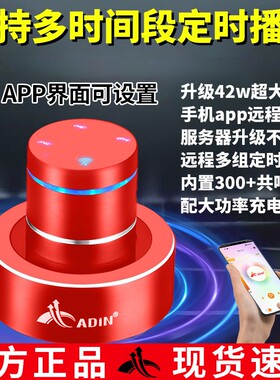 Adin/艾丁 X1骨传导共振音箱远程防噪音蓝牙音响反震动神器穿透型