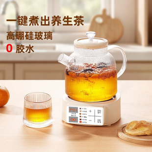 正品 座电茶炉泡茶 多功能花茶壶养生壶玻璃加厚家用烧水壶电陶炉式