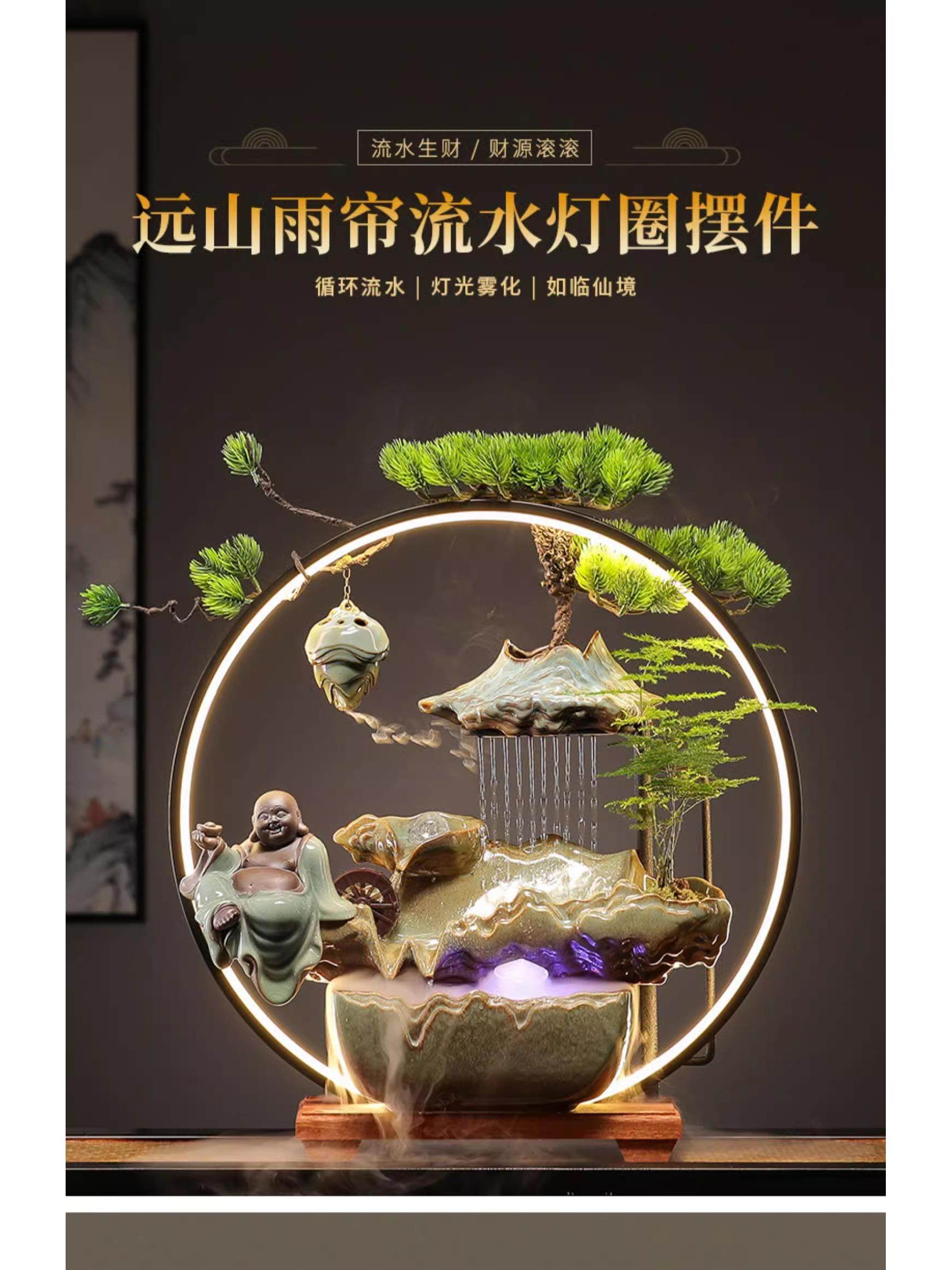 招财流水摆件创意家居玄关客厅桌面办公室循环水喷泉开业乔迁礼品 - 天芒五金科技企业店出品