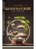 招财流水摆件创意家居玄关客厅桌面办公室循环水喷泉开业乔迁礼品