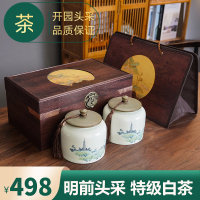 明前头采白茶2024年新茶叶珍稀特级绿茶芽茶叶散装精品300克安吉