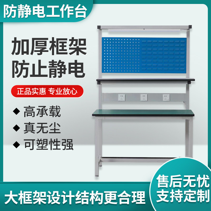 加厚工作台车间流水线装配