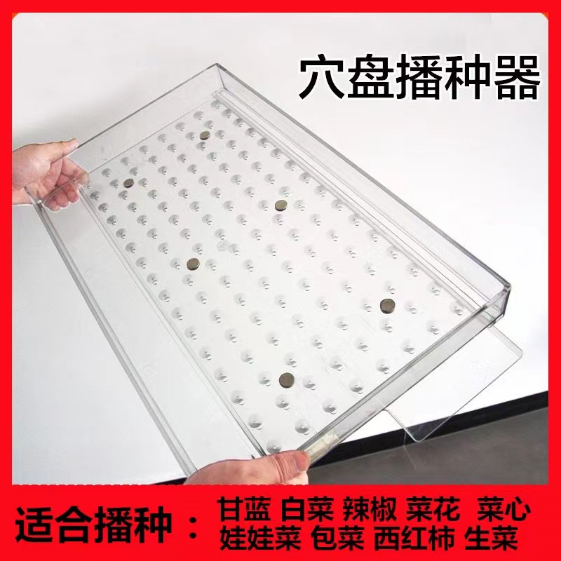穴盘育苗点播机 瓜果蔬花卉播种器 省时省力操作简单播种神器