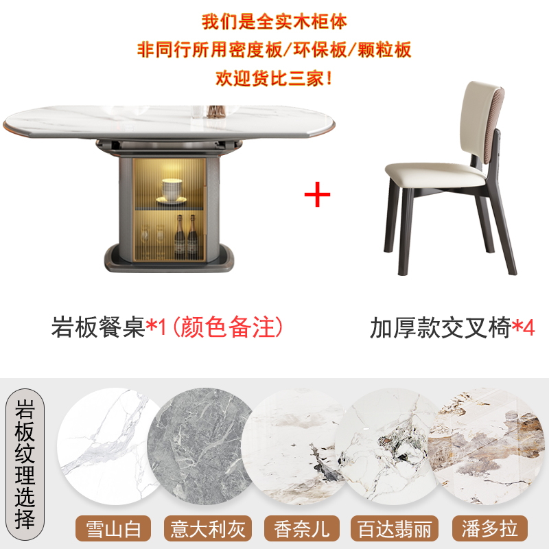 轻奢岩板餐桌椅家用小户型方圆两用伸缩可变圆形储物现代简约饭桌